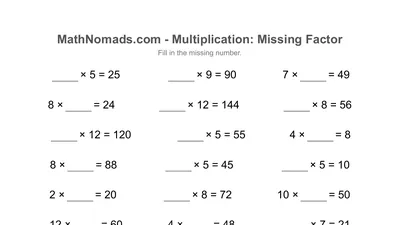 Missing Factor (to 12) worksheet preview